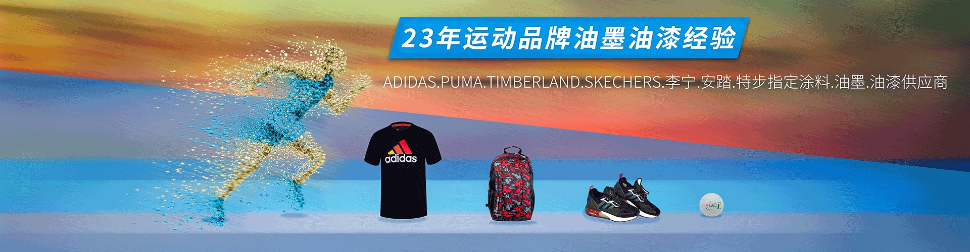 崴泰BGA返修臺廠家