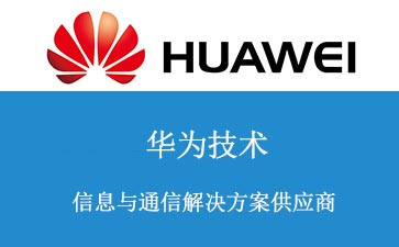 華為科技購買進口PCBA基板返修設備